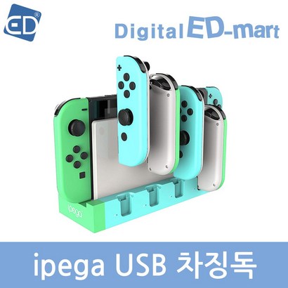 닌텐도 스위치 OED 악세사리 / ED