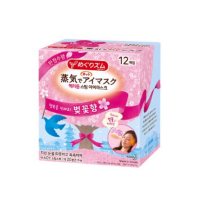 멕리듬 스팀 아이 마스크 벚꽃향