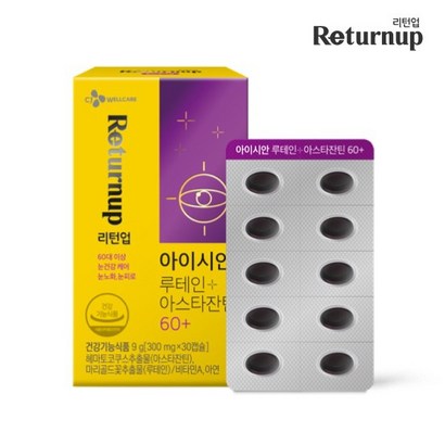 CJ제일제당 리턴업 아이시안 루테인아스타잔틴 60