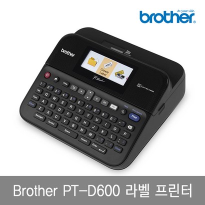브라더 라벨프린터 PT-D600 라벨테이프 증정 리뷰후기