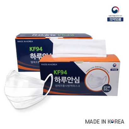 KF94 마스크 하루안심 식약처인증 개별포장 파우치 의약외품 엠에프황사방역 50매