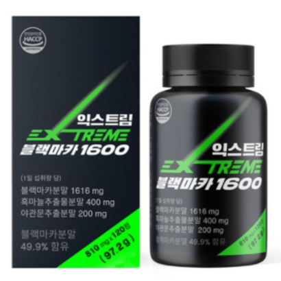 익스트림 블랙마카 1600 리뷰후기