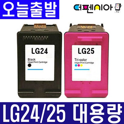 24 25 대용량잉크 I2210 I2230 I2250 I2270