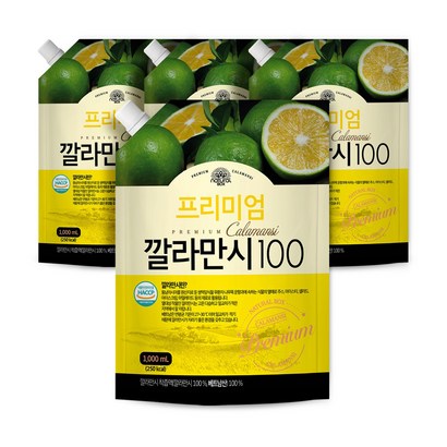 내추럴박스 깔라만시100 1 리뷰 후기