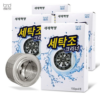 세제혁명 세탁기청소 세탁조클리너 16개 4세트