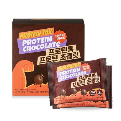 데일리원 프로틴톡 프로틴 초콜릿 5봉지 1통 리뷰후기