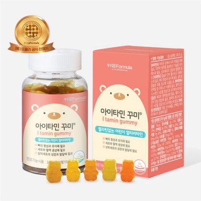 메타포뮬러 아이타민꾸미 60개입 어린이 유아 키즈 멀티비타민 구미젤리 리뷰후기