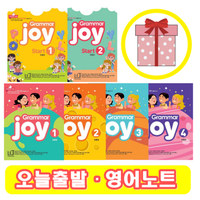 폴리북스 raar Joy 스타트 1 2 3 4 영어노트 그래머조이