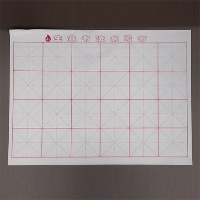 사이언쌤 물로쓰는붓글씨