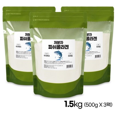 저분자 콜라겐 피쉬콜라겐 어류 생선 콜라겐 가루 분말 대용량 추천 리뷰후기