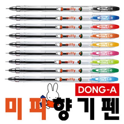 동아 미피 향기 중성펜 0 낱색