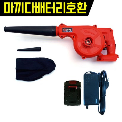 무선 충전송풍기 2Ah세트 T-6000 블로워 낙엽청소 제설