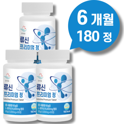 류신 타블렛 근육단백질 60정 2개월분 단백질 알약 근손실 보충제 루신 뮤신 뉴신
