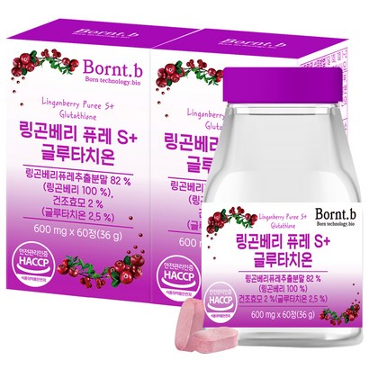 본트비 링곤베리 퓨레 글루타치온 리뷰 후기