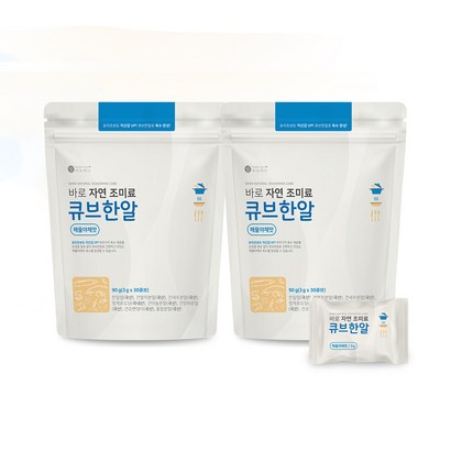바로 자연 조미료 큐브 한알 해물야채맛