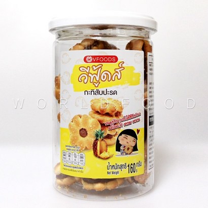 태국과자 파인애플 잼 비스킷 열대과일 쿠키 과자 샌드 WORDFOOD