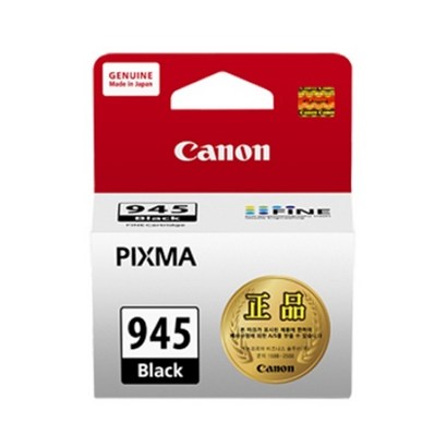 캐논 정품잉크 -945 IXA i2890 IXA i2899 IXA 2490 IXA 2590 IXA 2990 IXA X499