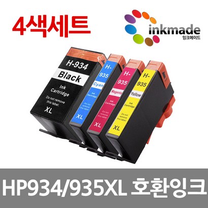 H934X H935X 환 잉크 4색 H6830 H6230 Officejet ro 6830e 6230e