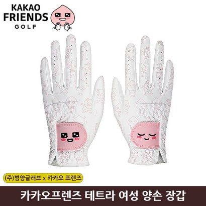 어피치 테트라 골프장갑 카카오프렌즈골프