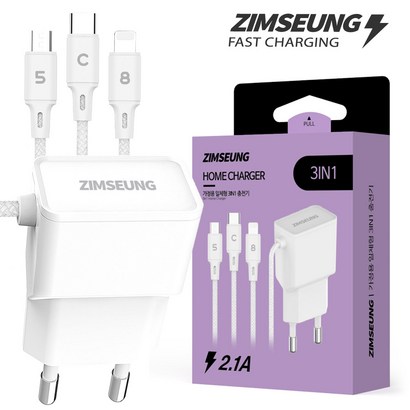 짐승 5핀 8핀 C타입 3in1 21a 고속충전기 리뷰후기
