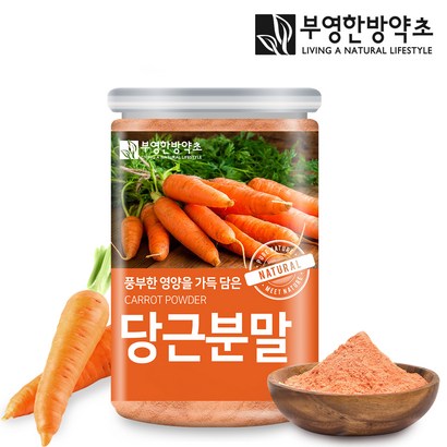 부영한방약초 당근분말