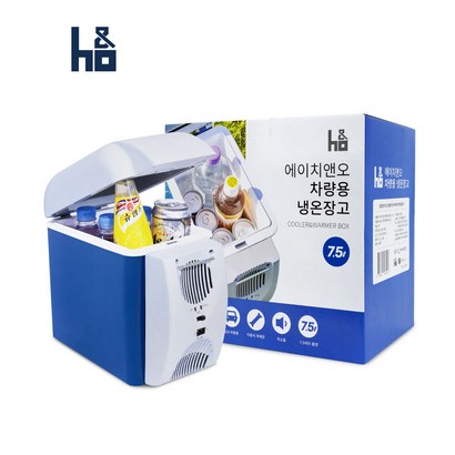 에이치앤오 차량용 냉온장고 75L 리뷰후기
