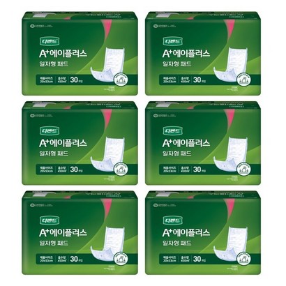 디펜드 일자형 속기저귀 대형 30매x 성인용기저귀