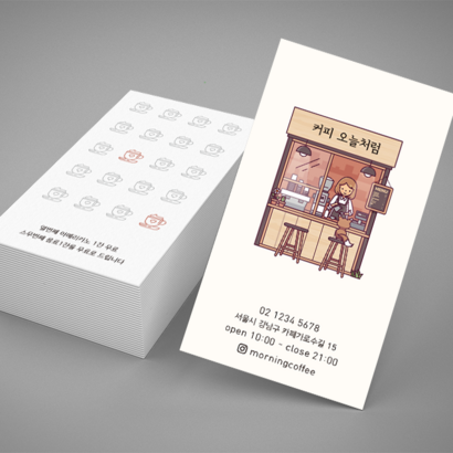 쿠폰 쿠폰제작 카페쿠폰 커피쿠폰 쿠폰명함 쿠폰만들기 명함 명함제작 리뷰후기