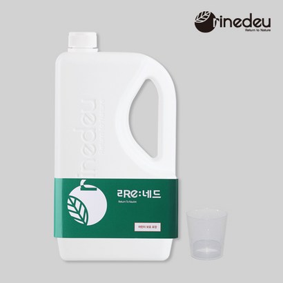 리네드 미네랄 세탁수