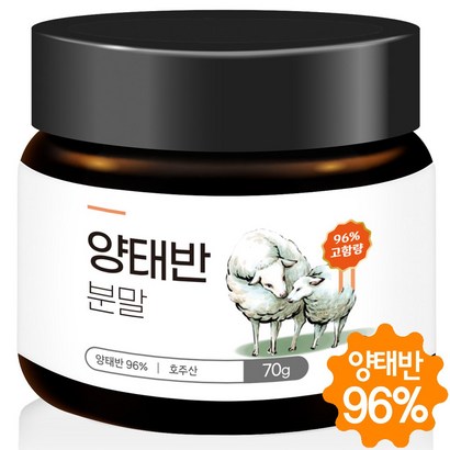 주 양태반가루 양태반분말 주산 양태반 고함량 플라센타 먹는태반 콜라겐 펩타이드 acenta 효능
