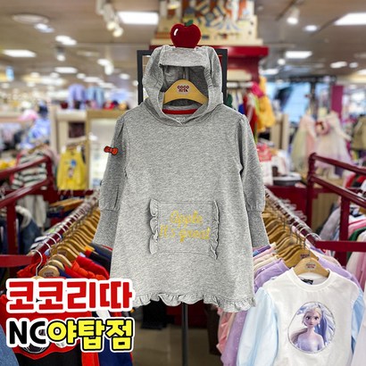 코코리따 NC야탑점 *2021신상* 여아 후드에 사과 원피스 유아 데일리 캐주얼원피스 CEOM21SE2 리뷰후기