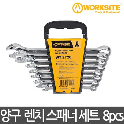 워크사이트 양구 렌치 스패너 cs WT2720 크롬바나디움강 스페너 리뷰후기