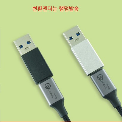 최상의 음질!! 고성능 C타입 3 메탈 이어폰젠더 갤럭시 노트10 S20 S21 환