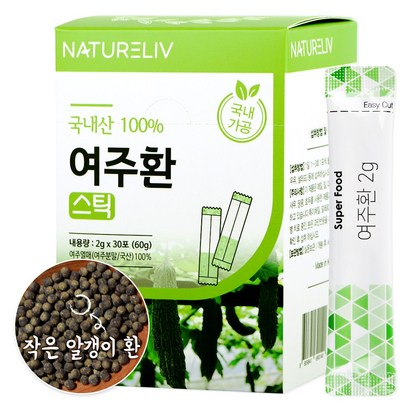 국내산 여주환 스틱 먹기좋은 작은환