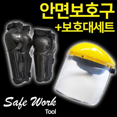 마이독스 안면보구