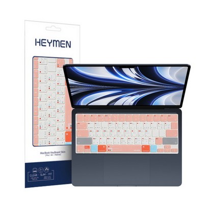 헤이맨 맥북 에어 13인치 2 단축키 컬러 키보드 커버 키스킨