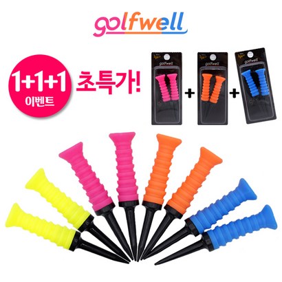 골프웰 골프웰 다이나믹 실리콘 골프티 3세트 리뷰후기