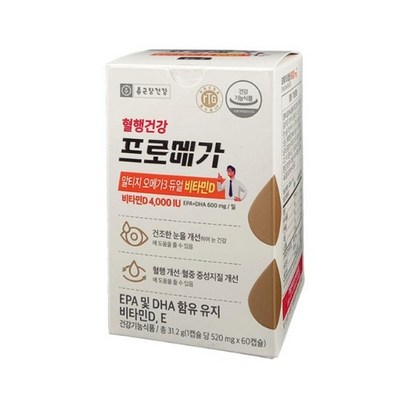 종근당건강 프로메가 알티지오메가3 듀얼 비타민D 60캡슐 박스선택