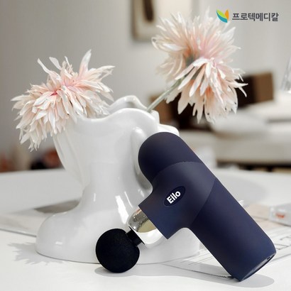 프로텍 에일로 저소음 마사지건 미니안마기 진동마사지기