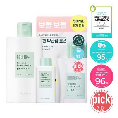 라운드어라운드 그린티 약산성 에센스 로션 기획 리뷰 후기