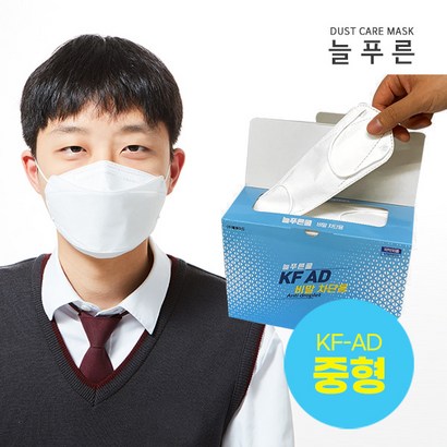 neuueun 쿨 마스크 화이트 중형 KF-AD