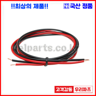 우리컴 전기악어집게 악어집게 악어클립대 악어클립전선 테스트전선집게 금도금악어집게 미니집게 어스집게 테스트집게 악어클립케이블 동클립 건담집게 프라모델집게 도색집게 전선클립 점프선 집게커버 오리주둥이 금도금악어클립 오리주둥이집게