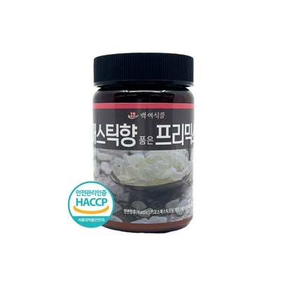 매스틱향 분말 프리믹스 HACC 인증제품
