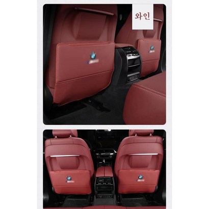 명카 BW 킥매트 차량킥매트 킥매트 자동차킥매트 킥커버 발차기 보매트 킥패드