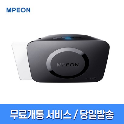 엠피온 무선 건전지교체형 하이패스 SET-575 리뷰 후기