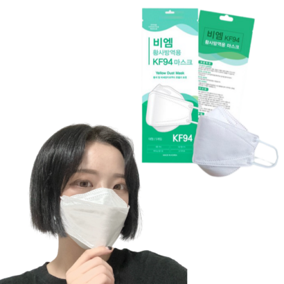 헬시플랜 비엠 국산 국내산 귀안아픈 귀편한 마스크 KF94 황사 미세먼지 5매입 씩 대형 화이트 흰색