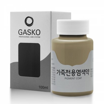 가스코 가죽전용염색약 소파 카시트 스니커즈 다크 아이보리