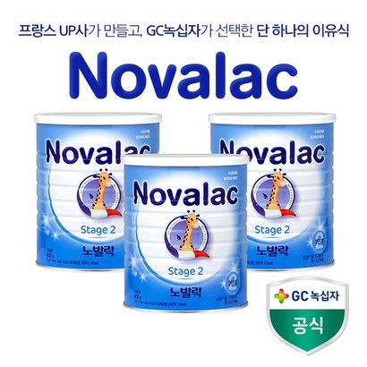 노발락 프리미엄 분유 스테이지 2단계