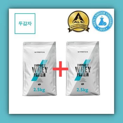 마이프로틴 임트웨이 프로틴 22 두가지 맛 단백질 보충제