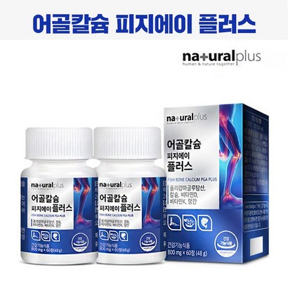 어골칼슘 피지에이 플러스 60정x2통 폴리감마글루탐산 비타민D 망간 함유